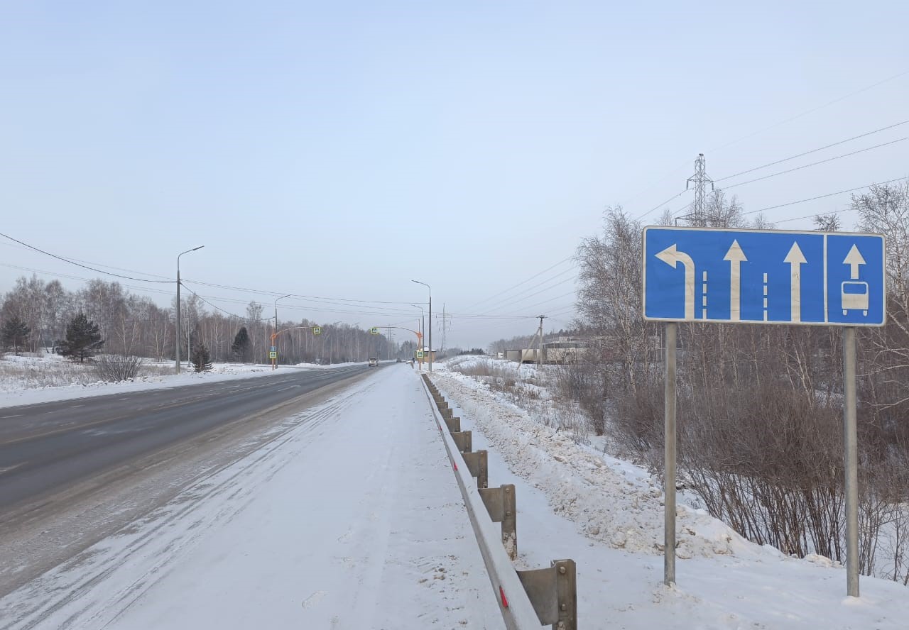 Обследование федеральной дороги Р-255"Сибирь" в Иркутской области